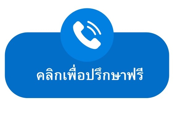 พรีซิชั่น โคตติ้ง โลจิสติก หจก. ให้บริการขัดเงาสแตนเลส ด้วยวิธี (Electropolishing) 